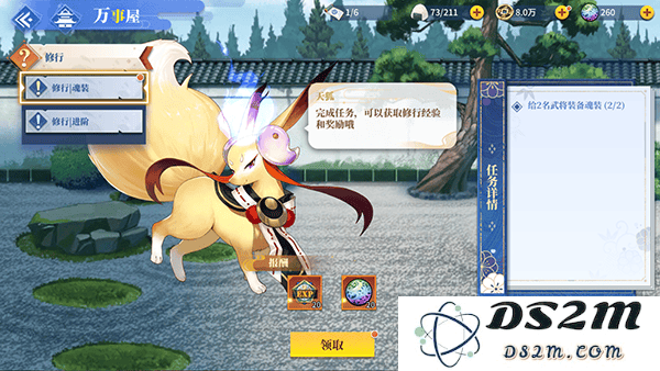 椿之歌游戏攻略