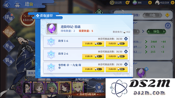 椿之歌游戏攻略