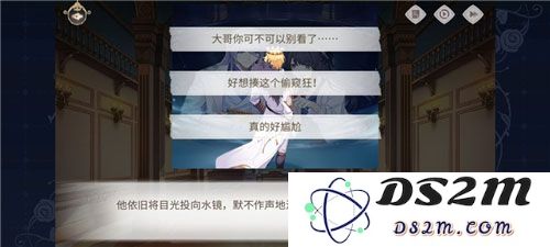 时空中的绘旅人最新版罗夏线攻略