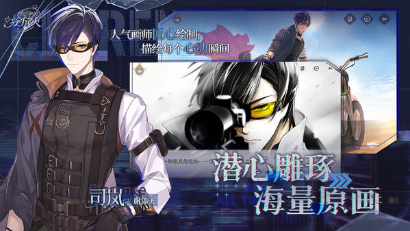 时空中的绘旅人官方版 v1.0.40 安卓最新版 0