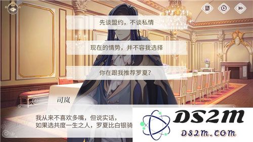 时空中的绘旅人最新版罗夏线攻略