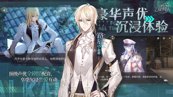 时空中的绘旅人官方版 v1.0.40 安卓最新版 4
