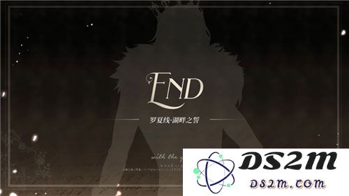 时空中的绘旅人最新版罗夏线攻略