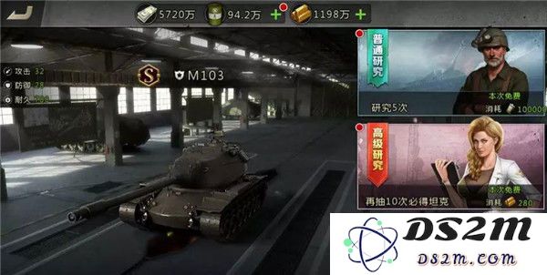 我的坦克我的团平民技巧
