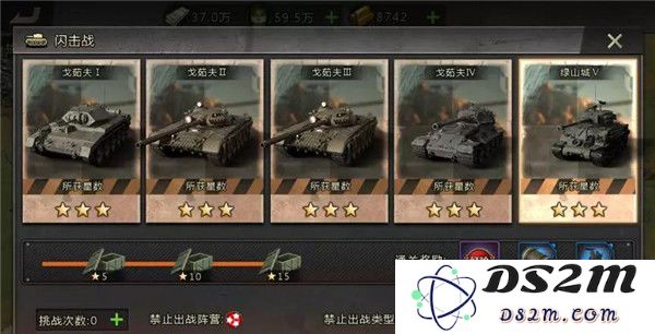 我的坦克我的团平民玩法攻略