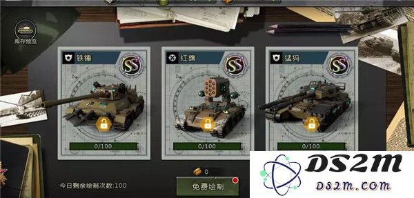 我的坦克我的团新手技巧