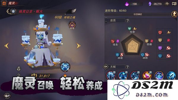 塞勒特大陆手游下载