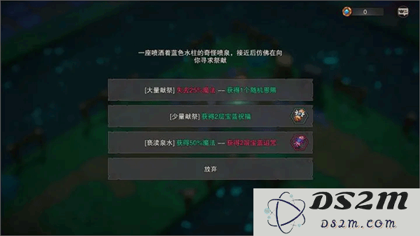 塞勒特大陆时空镜洞攻略玩法