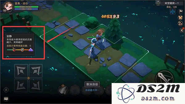 塞勒特大陆时空镜洞攻略玩法