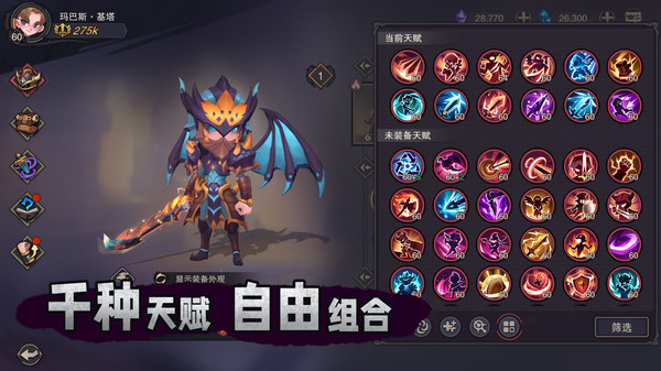 塞勒特大陆官方版 v1.06.05 安卓版 4