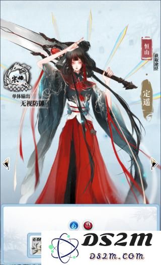 武娘外传恒山武娘介绍