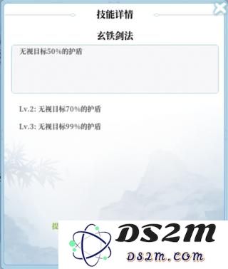 武娘外传恒山武娘介绍