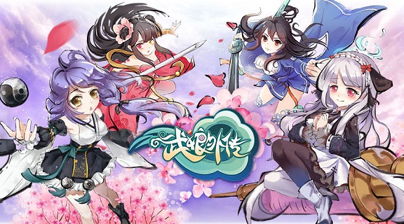 武娘外传手游 v2.2 安卓最新版 0