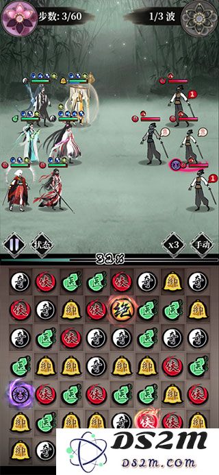 武娘外传棋盘玩法攻略