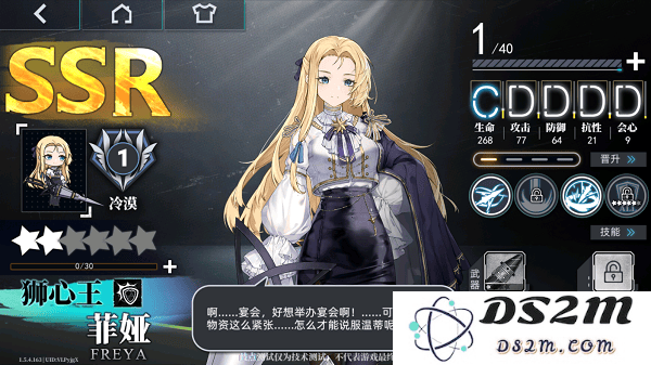 神行少女手游女武神图鉴