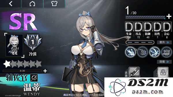 神行少女手游女武神图鉴