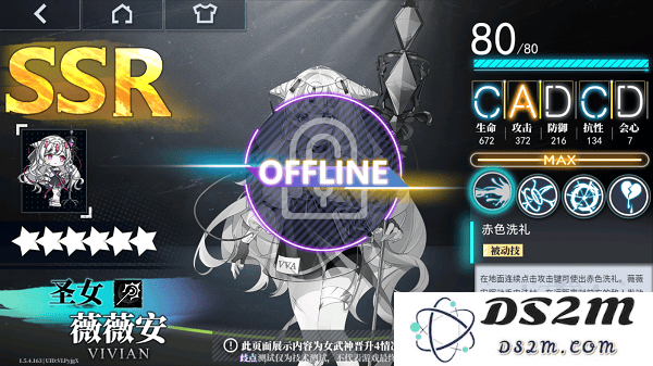 神行少女手游女武神图鉴