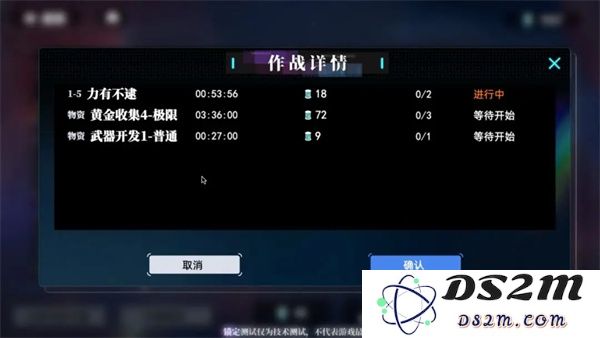 神行少女最新版自主作战小技巧