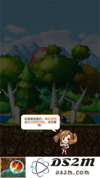 冒险岛联盟的意志游戏怎么玩说明