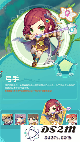 冒险岛联盟的意志职业介绍说明