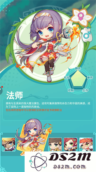 冒险岛联盟的意志职业介绍说明