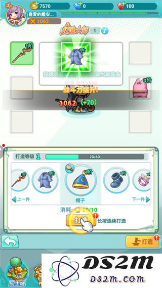 冒险岛联盟的意志游戏怎么玩说明