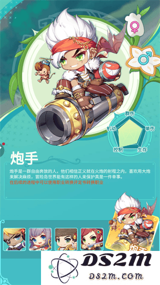 冒险岛联盟的意志职业介绍说明