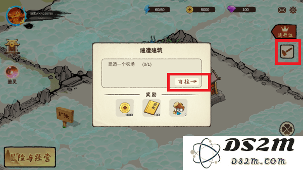神宠大作战3官方下载