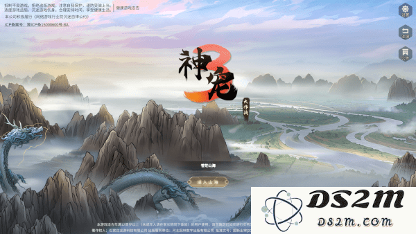神宠大作战3官方下载