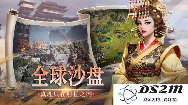 帝国权杖与文明手游官方下载