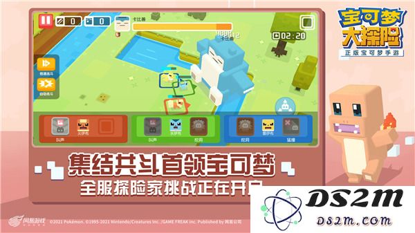 宝可梦大探险游戏玩法教程