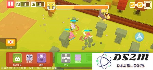 宝可梦大探险游戏关卡攻略