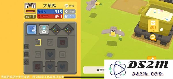 宝可梦大探险游戏烹饪料理教程