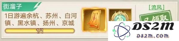 仙剑奇侠传新的开始隐藏成就获取方法
