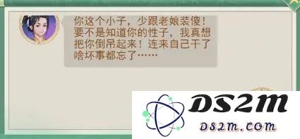 仙剑奇侠传新的开始隐藏成就怎么弄