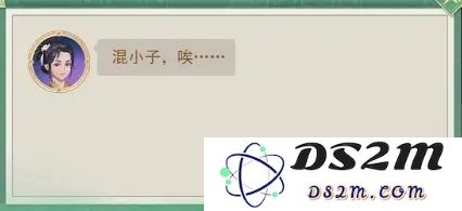 仙剑奇侠传新的开始隐藏成就通过方法