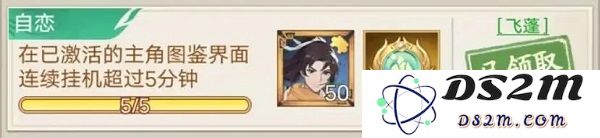 仙剑奇侠传新的开始隐藏成就玩法攻略
