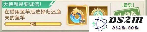 仙剑奇侠传新的开始隐藏成就获取教程