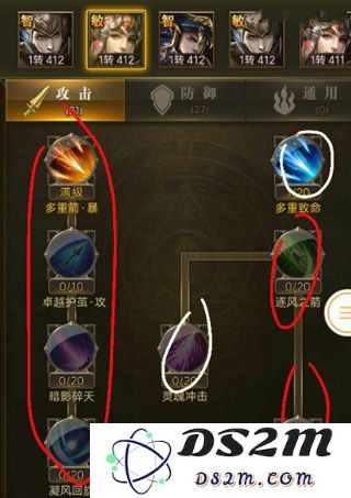 大天使之剑h5手游攻略