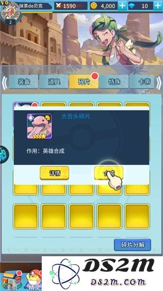 公元新手教程