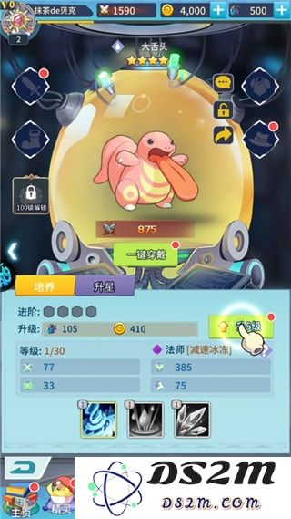 公元新手教程