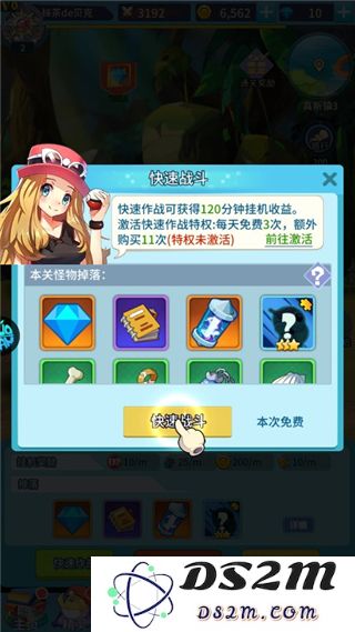 公元新手教程