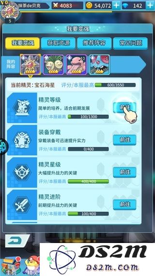 公元新手教程