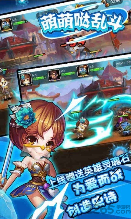 萌萌da乱斗bt版 v 1.0 安卓版 0
