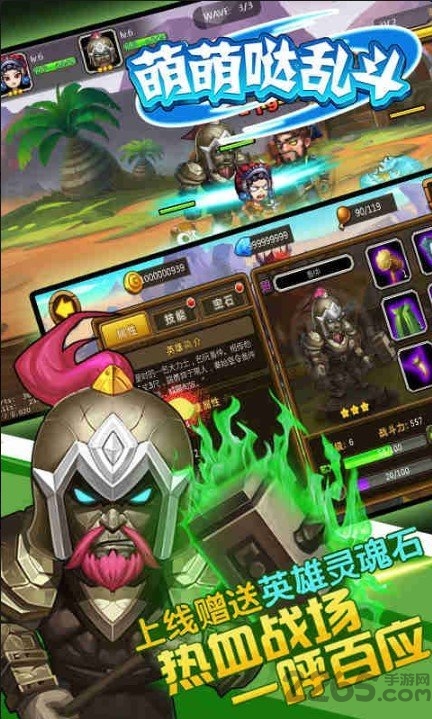 萌萌da乱斗bt版 v 1.0 安卓版 1