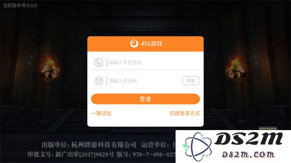 456游戏安装游戏方法