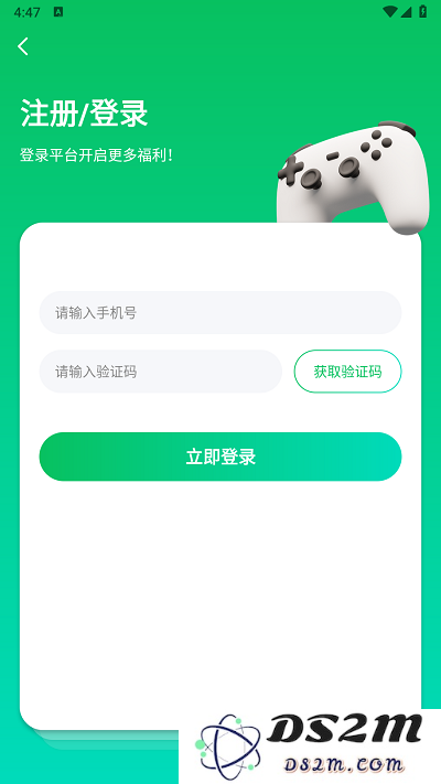 456游戏注册账号教程