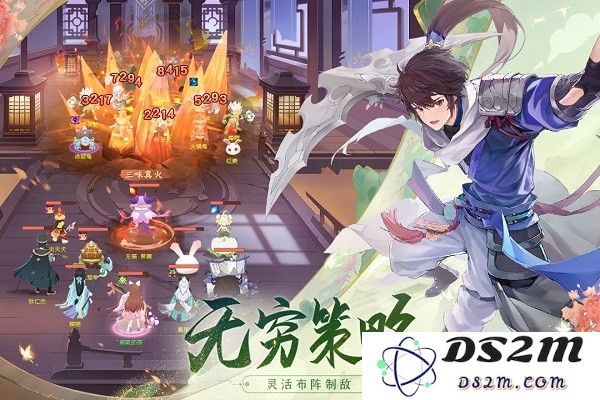 九游长安幻想手游下载