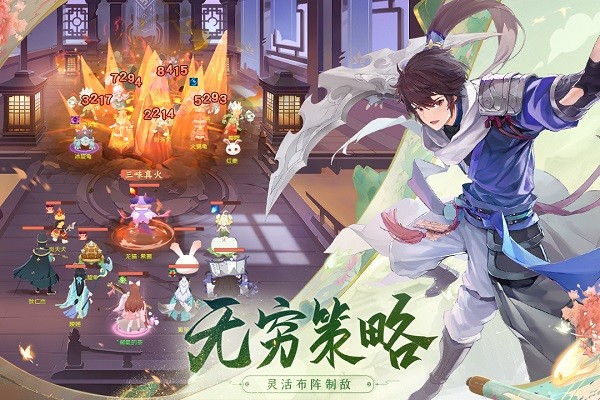 长安幻想九游版 v2.6.4 安卓版 2
