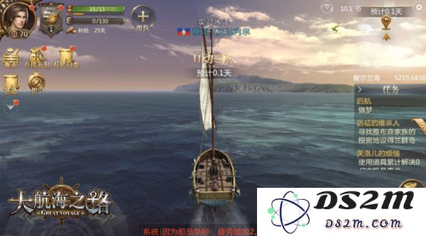 大航海之路新手教程